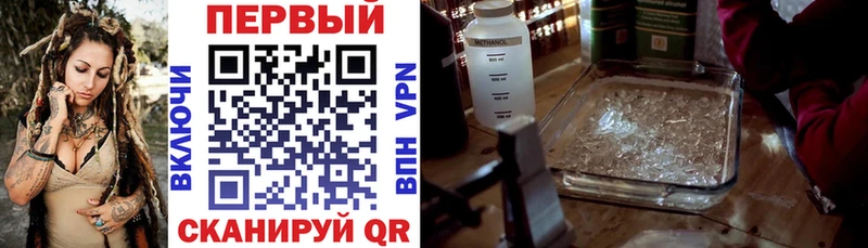 Амфетамин VHQ  Купить где  Ермолино 
