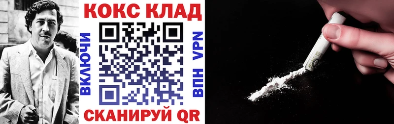 Купить где Ермолино COCAIN Columbia