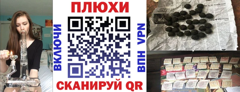 Купить  Ермолино  Гашиш гашик 