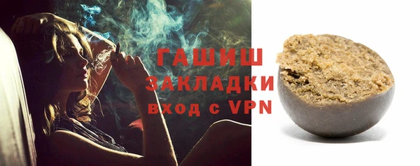 2c-b Балабаново