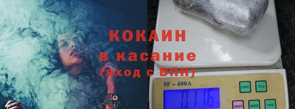 кокаин Балахна