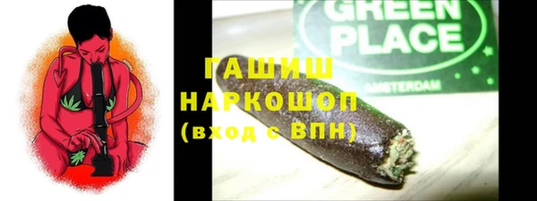 хмурый Армянск