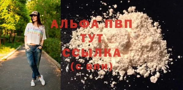 2c-b Балабаново