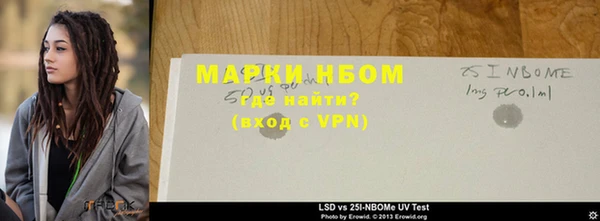 2c-b Балабаново