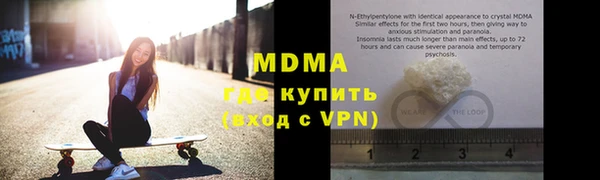 гашик Арсеньев