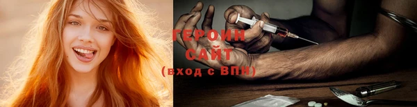гашик Арсеньев