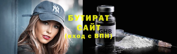 хмурый Армянск
