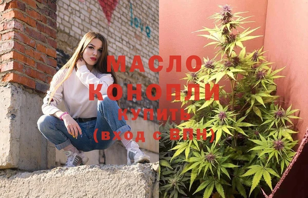хмурый Армянск