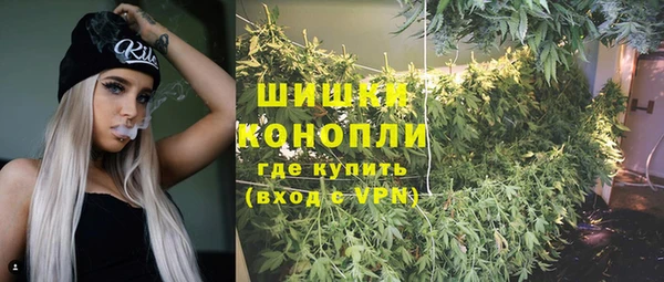 кокаин Балахна
