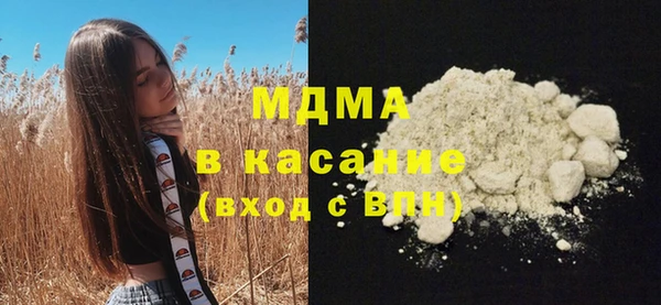 кокаин Балахна