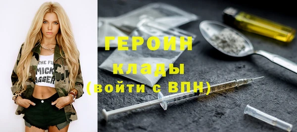 кокаин Балахна