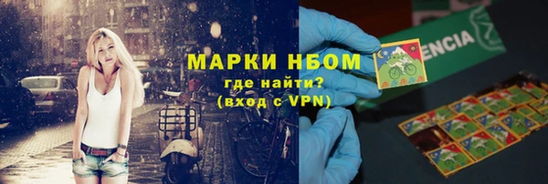 кокаин Балахна