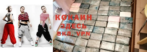 хмурый Армянск