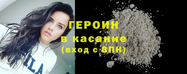 2c-b Балабаново