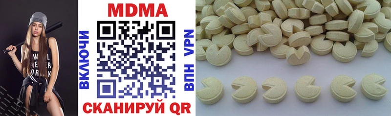 Купить закладки Ермолино МДМА молли