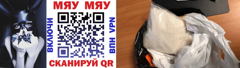 Купить где  Ермолино  Меф 4 MMC 