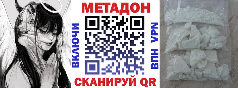 Метадон мёд  Купить где  Ермолино 