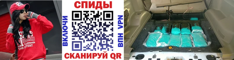 Купить закладки  Ермолино  МЕТАМФЕТАМИН Декстрометамфетамин 99.9% 