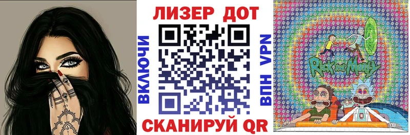 Марки N-bome 1500мкг  Купить  Ермолино 