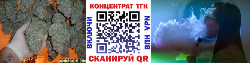 Купить  Ермолино  ТГК вейп с тгк 
